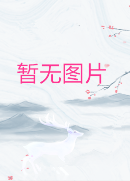 鬼咒